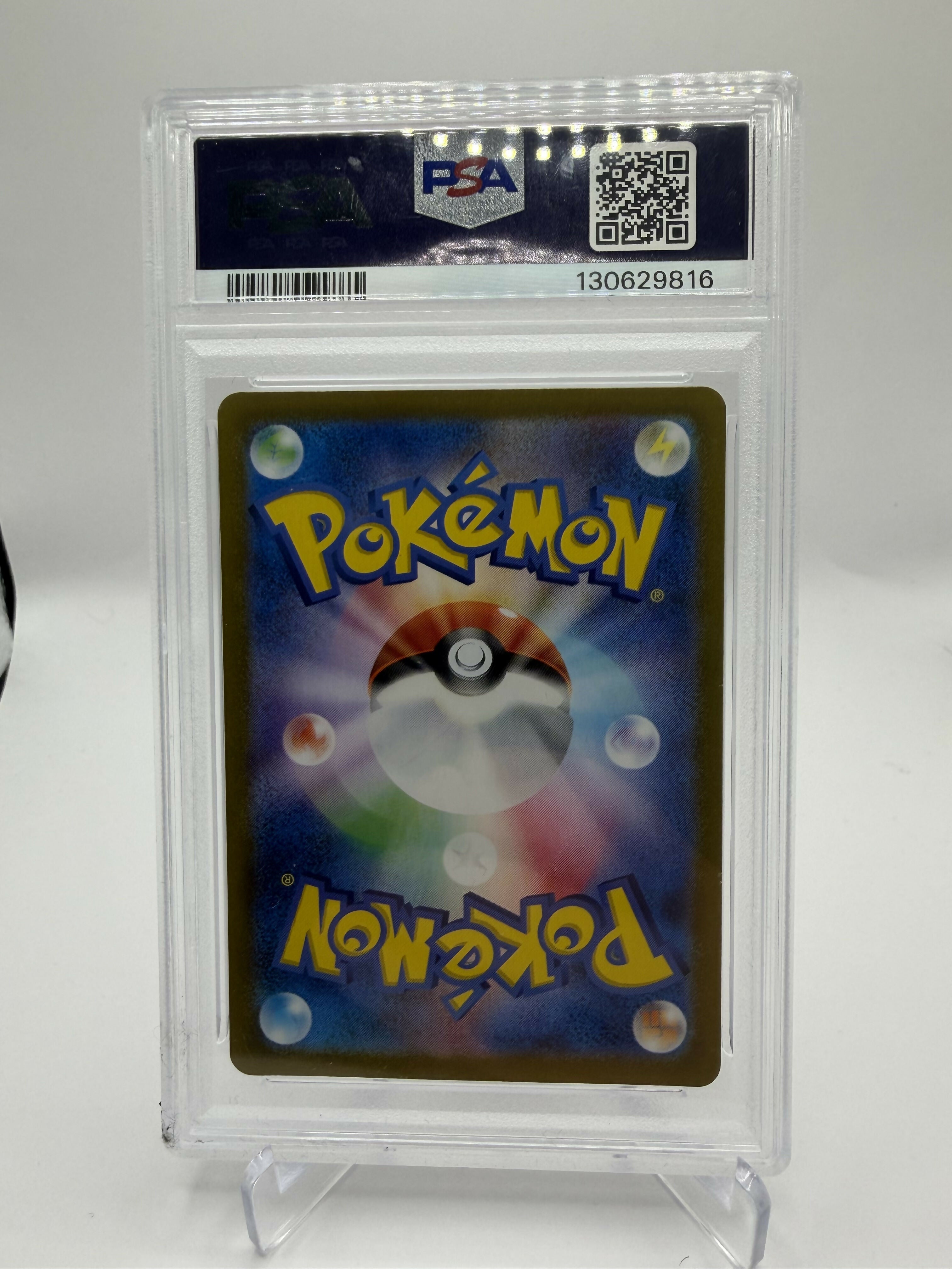 Rockets Mewtwo EX Japanese Super Rare PSA 10