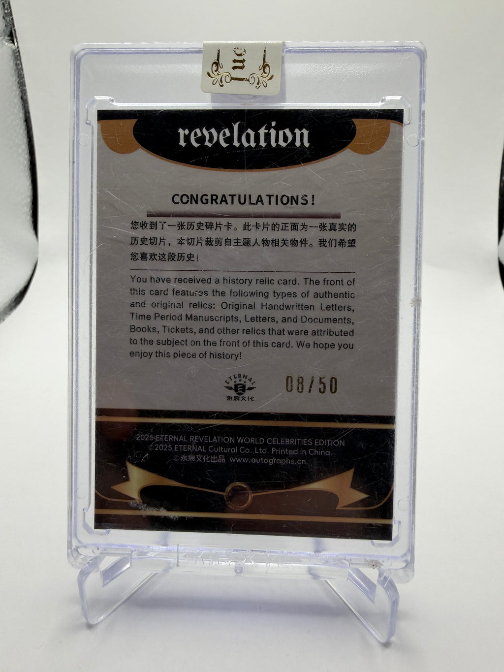 2023 Eternal Revelation World Celebrities Edition Mickey Mantle Authentic History Relic /50