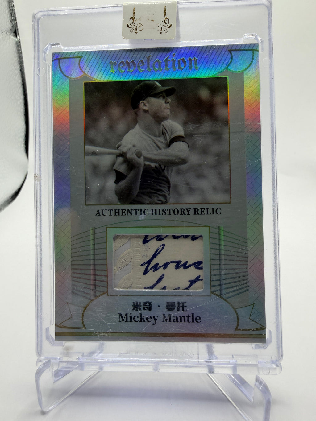 2023 Eternal Revelation World Celebrities Edition Mickey Mantle Authentic History Relic /50