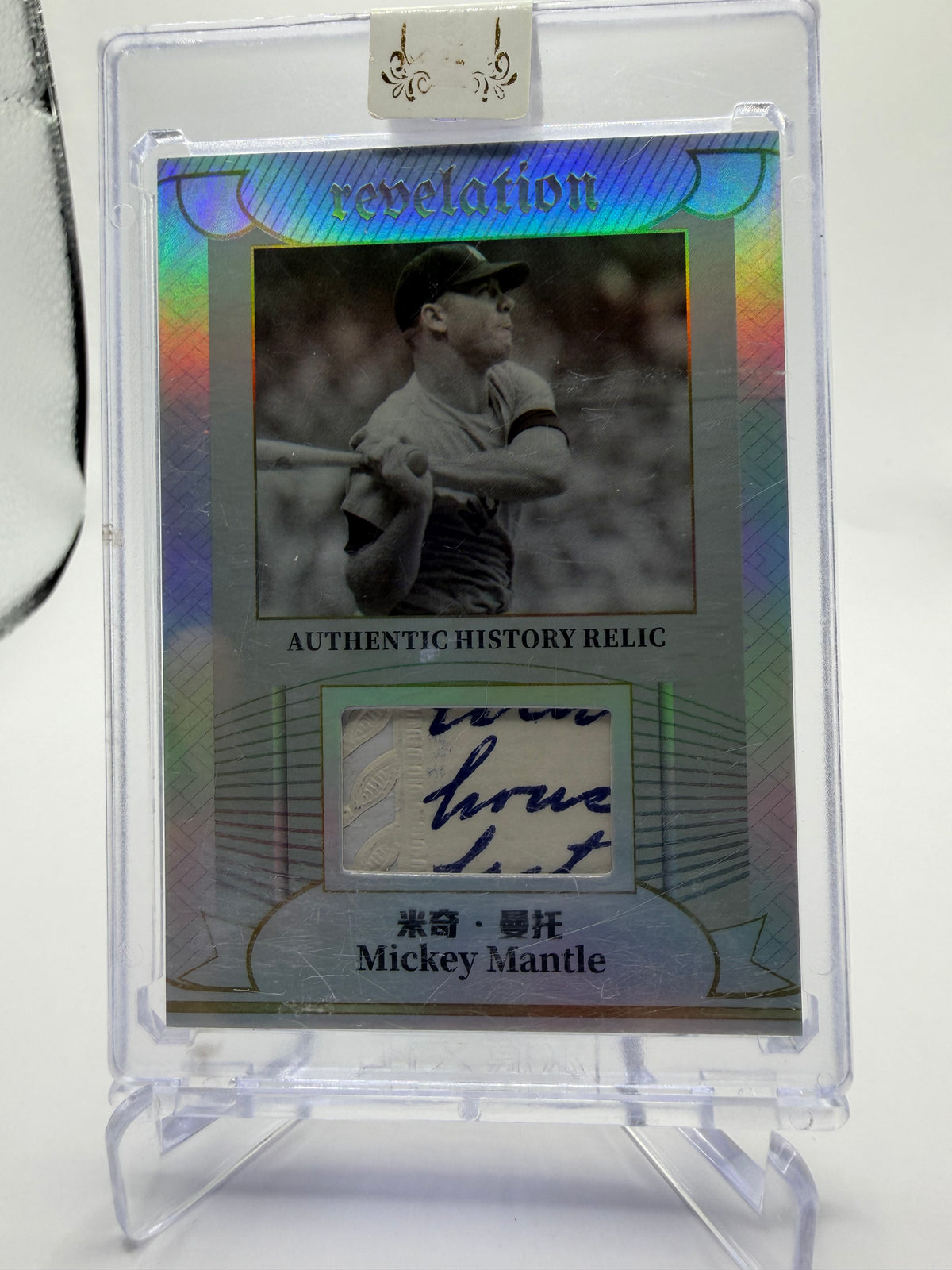 2023 Eternal Revelation World Celebrities Edition Mickey Mantle Authentic History Relic /50