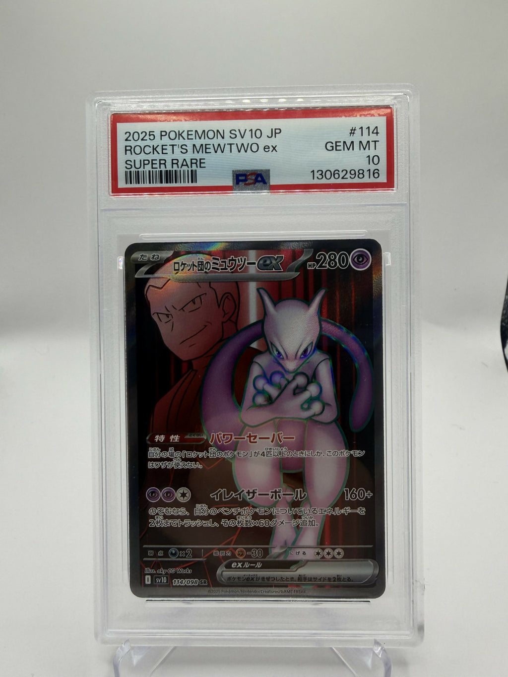 Rockets Mewtwo EX Japanese Super Rare PSA 10