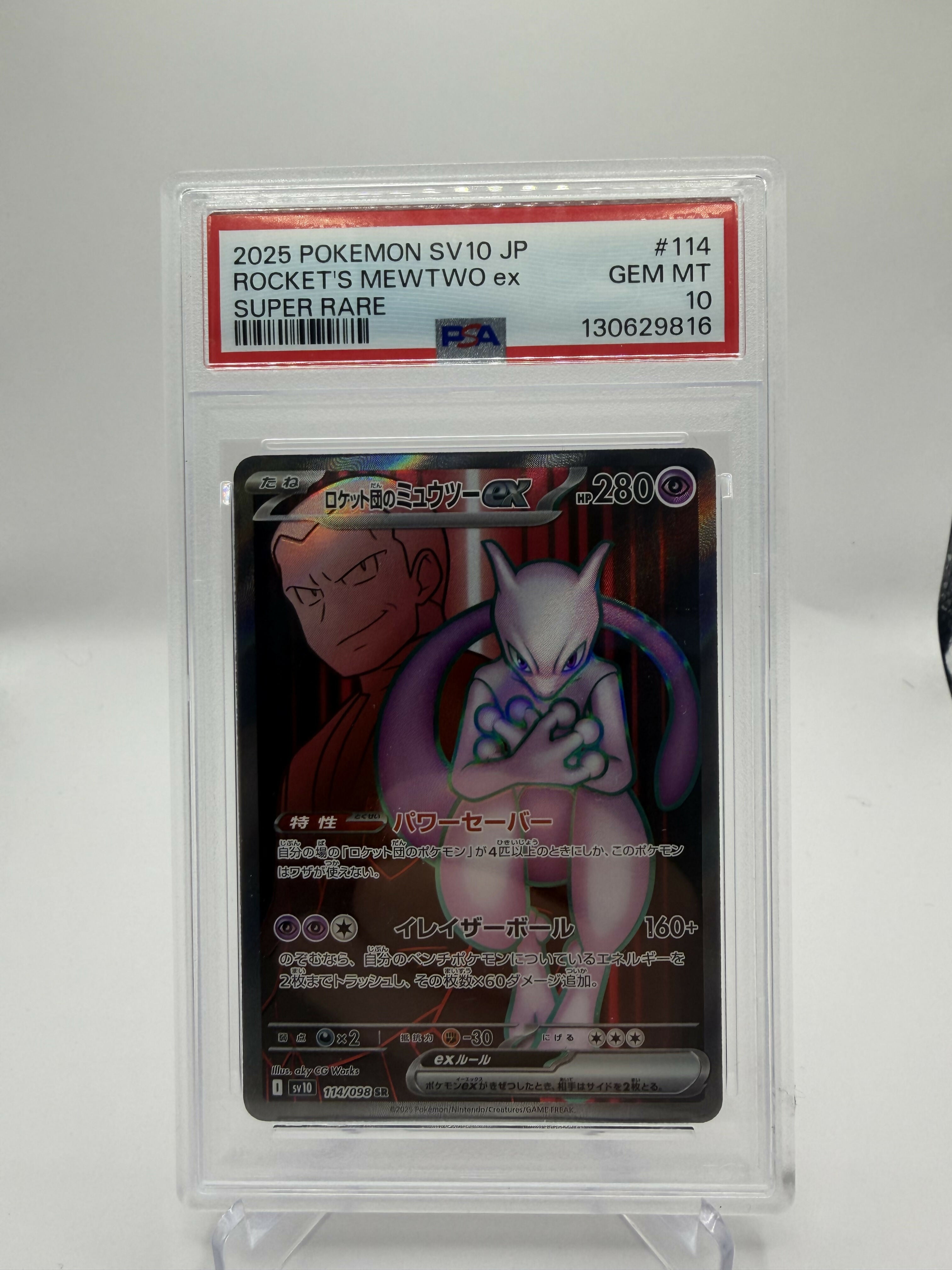 Rockets Mewtwo EX Japanese Super Rare PSA 10